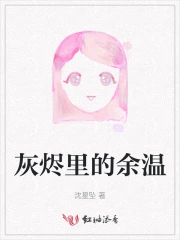 网游之蜀山天极