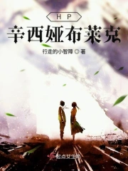 我的奇妙男友番外阅读