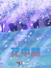 冠军教父 冠军教父