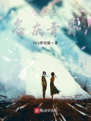 色之影界