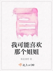 邪王轻点爱:枭宠医妃