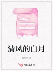 阮乔封御琛小说全文免费阅读