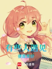 移魂都市txt