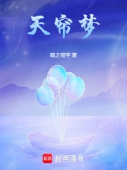 皇子网艹