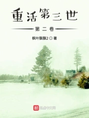 才子阁