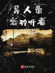 代嫁弃妃安晓知讲的什么