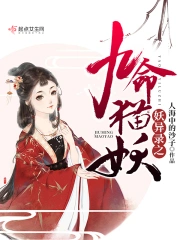 灵鹫飞龙TXT下载