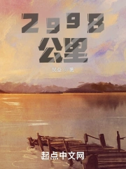 你在我对岸 你在我对岸