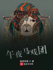 搓衣板妈咪不好卖