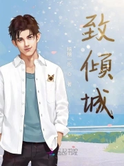 绝世猫痞的哪个文好看 绝世猫痞的哪个文好看