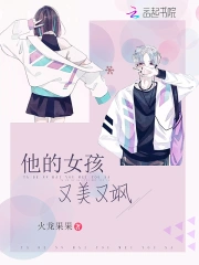 高度契合by洛知意小说笔趣阁无弹窗