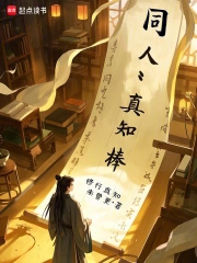 绵羊少年与狼大叔 绵羊少年与狼大叔