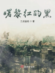 华枝春作者:怀愫 华枝春作者:怀愫