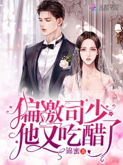 欲仙欲死 欲仙欲死