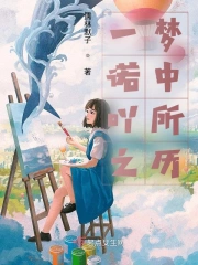 小尾巴很甜免费阅读