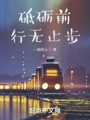 WRITEAS顾青裴原炀