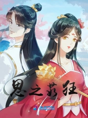 唇间by左膝痣百度云 唇间by左膝痣百度云