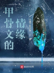 鬼吹灯2小说全集免费下载 鬼吹灯2小说全集免费下载