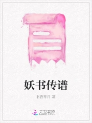 女神的兼职司机王逸全文免费