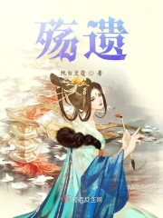 妃常难搞 妃常难搞