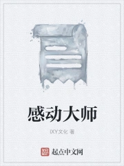 侯龙涛冯洁后续全文阅读 侯龙涛冯洁后续全文阅读