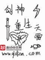 华丽穿越txt下载