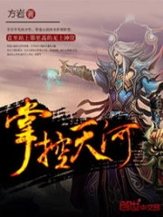魔之子