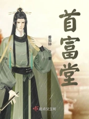 逃生游戏大佬们日夜浇灌免费阅读 逃生游戏大佬们日夜浇灌免费阅读