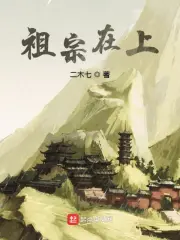 斗罗之幽冥镇魂鼎