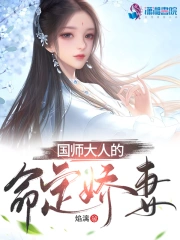 九流闲人大结局