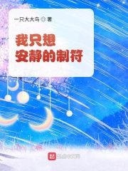 燃点小说 燃点小说