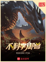 风月街的道士小说