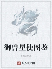 致命魅惑总裁你好坏 致命魅惑总裁你好坏