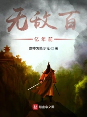 大哥带带我免费阅读