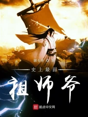 掌中之物男主强陈禾果64章