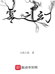 流氓丹皇