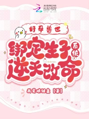 重生之风流大亨 重生之风流大亨