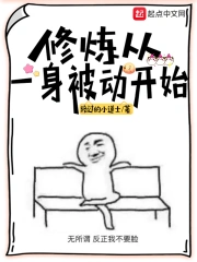和沈大佬订婚以后