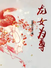 大明审死官txt 大明审死官txt