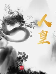 万物生全集免费 万物生全集免费