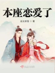 美人记全文TXT下载