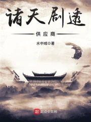 网王天生媚骨 网王天生媚骨