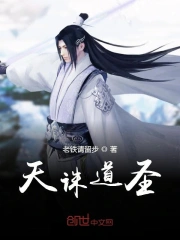 网游之近战法师txt全集下载
