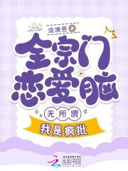 黑道学生4txt下载