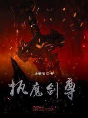 乱世萌后妃倾天下 乱世萌后妃倾天下