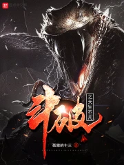 徐阳林清雅上门龙婿 徐阳林清雅上门龙婿