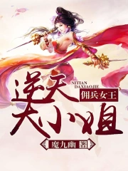 玄天邪尊txt 玄天邪尊txt