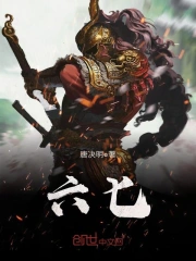 总裁你恶魔