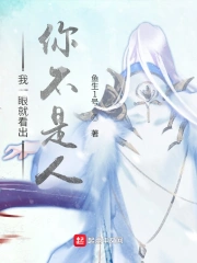宋画意战少胤小说 宋画意战少胤小说