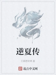 司马翎小说全集下载